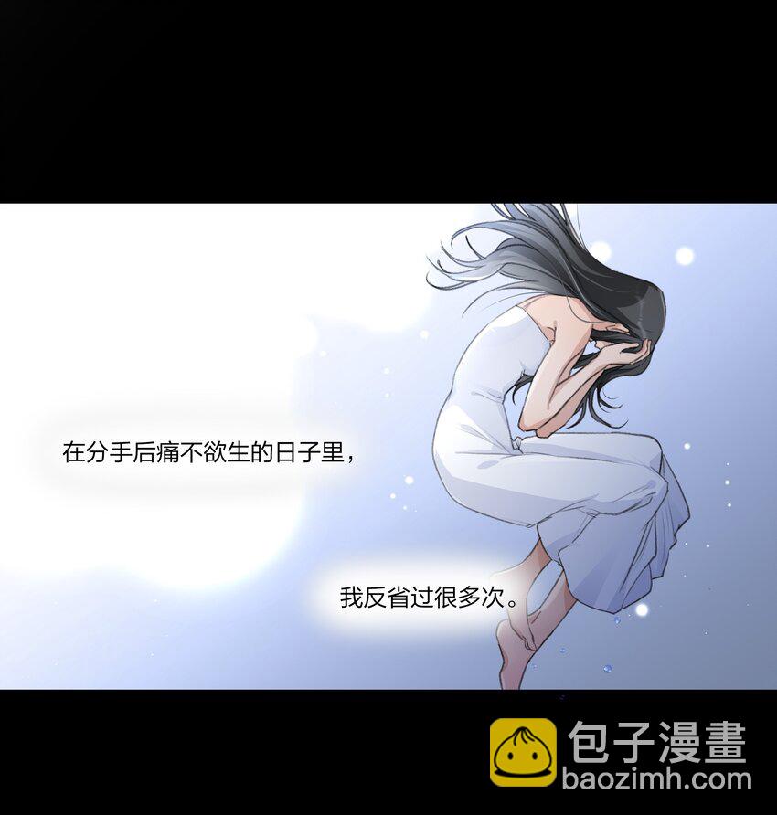092 我们真的不会重蹈覆辙了吗？-第94话