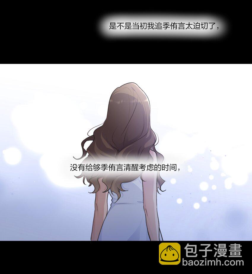 092 我们真的不会重蹈覆辙了吗？-第94话