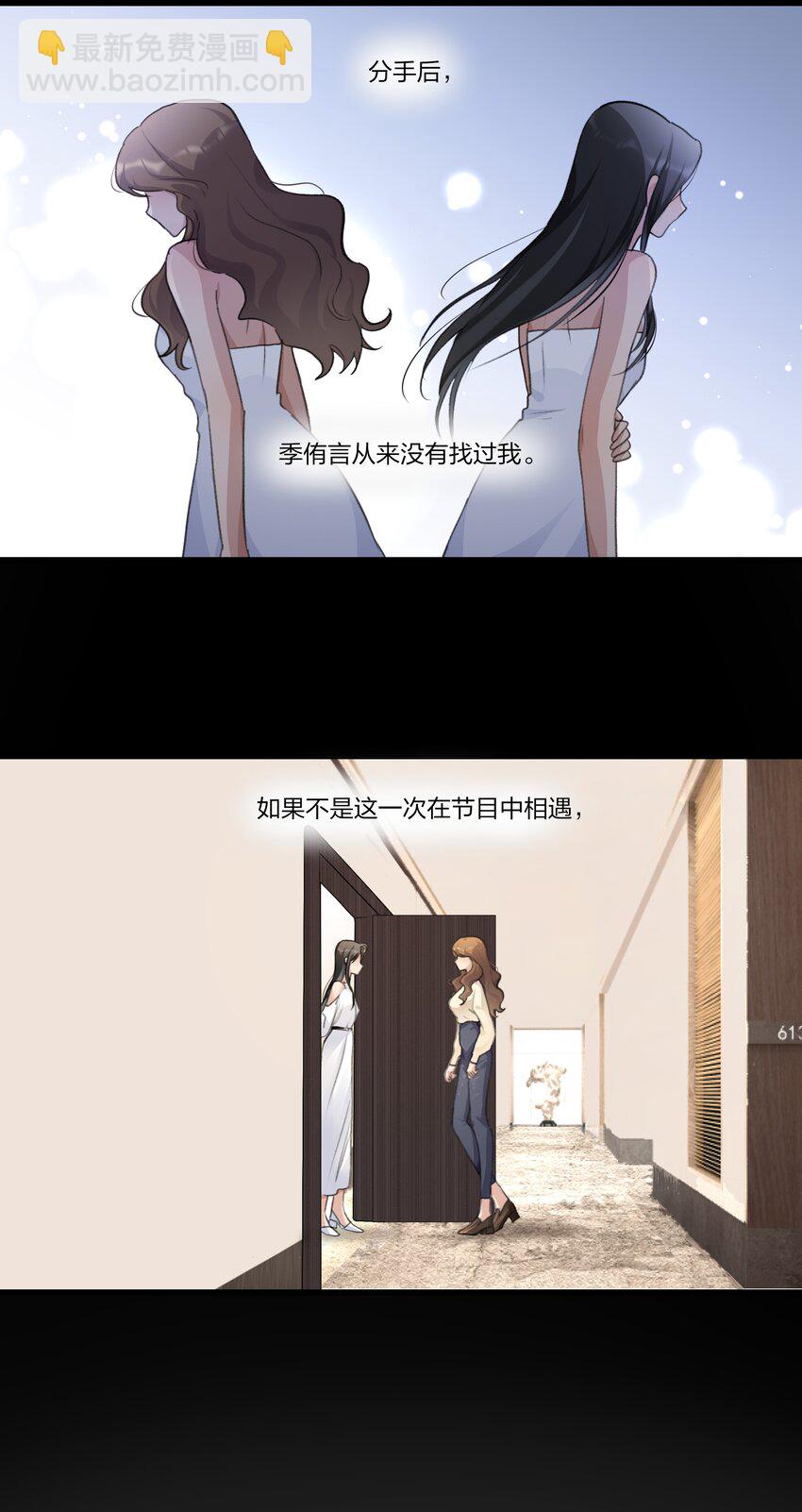 092 我们真的不会重蹈覆辙了吗？-第94话