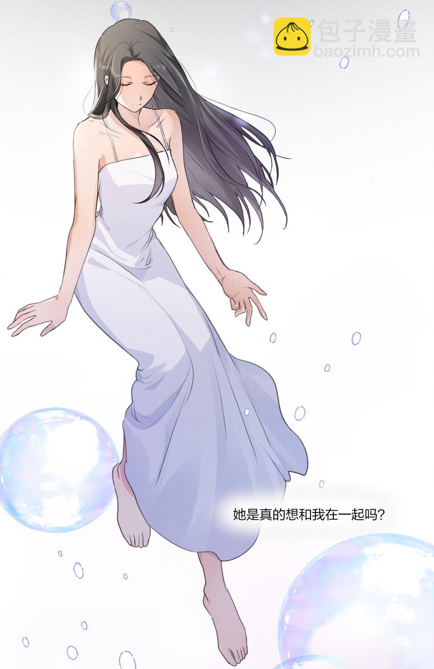 092 我们真的不会重蹈覆辙了吗？-第94话