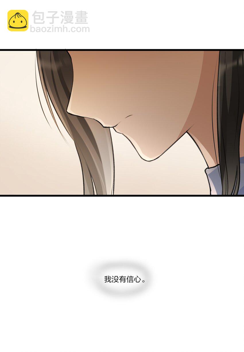092 我们真的不会重蹈覆辙了吗？-第94话
