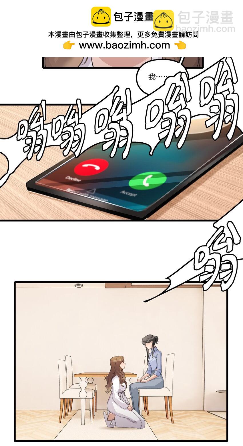 092 我们真的不会重蹈覆辙了吗？-第94话