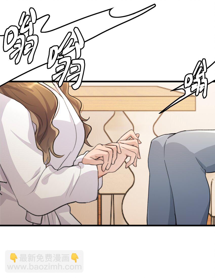 092 我们真的不会重蹈覆辙了吗？-第94话