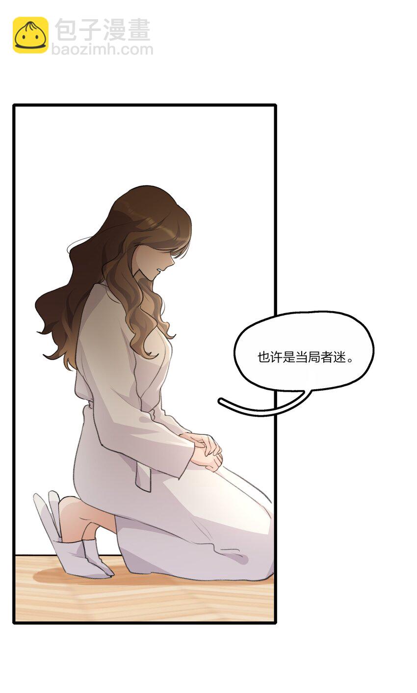 092 我们真的不会重蹈覆辙了吗？-第94话
