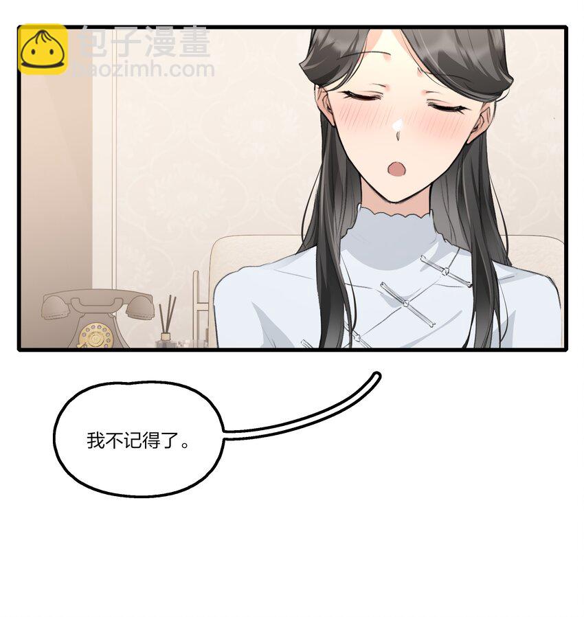 094 这样的时光&hellip;&hellip;-第96话