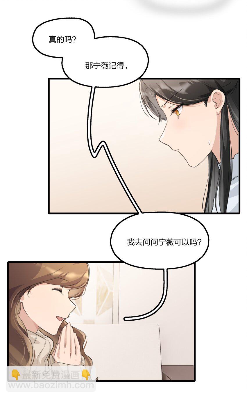 094 这样的时光&hellip;&hellip;-第96话