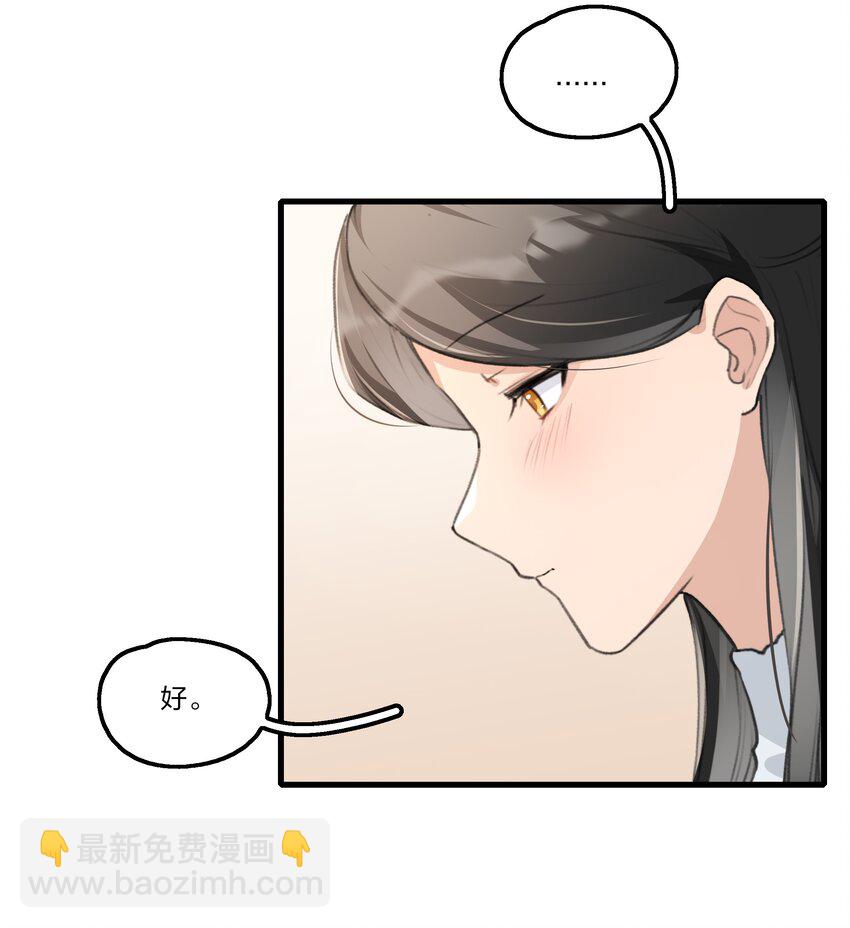 094 这样的时光&hellip;&hellip;-第96话