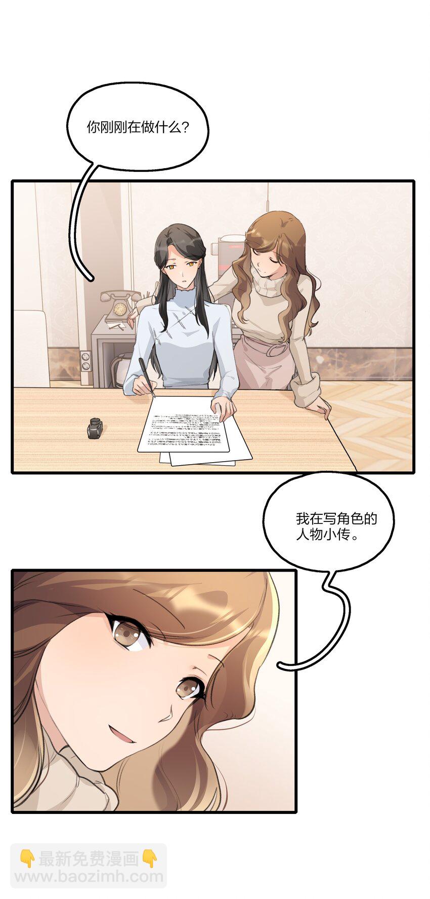094 这样的时光&hellip;&hellip;-第96话