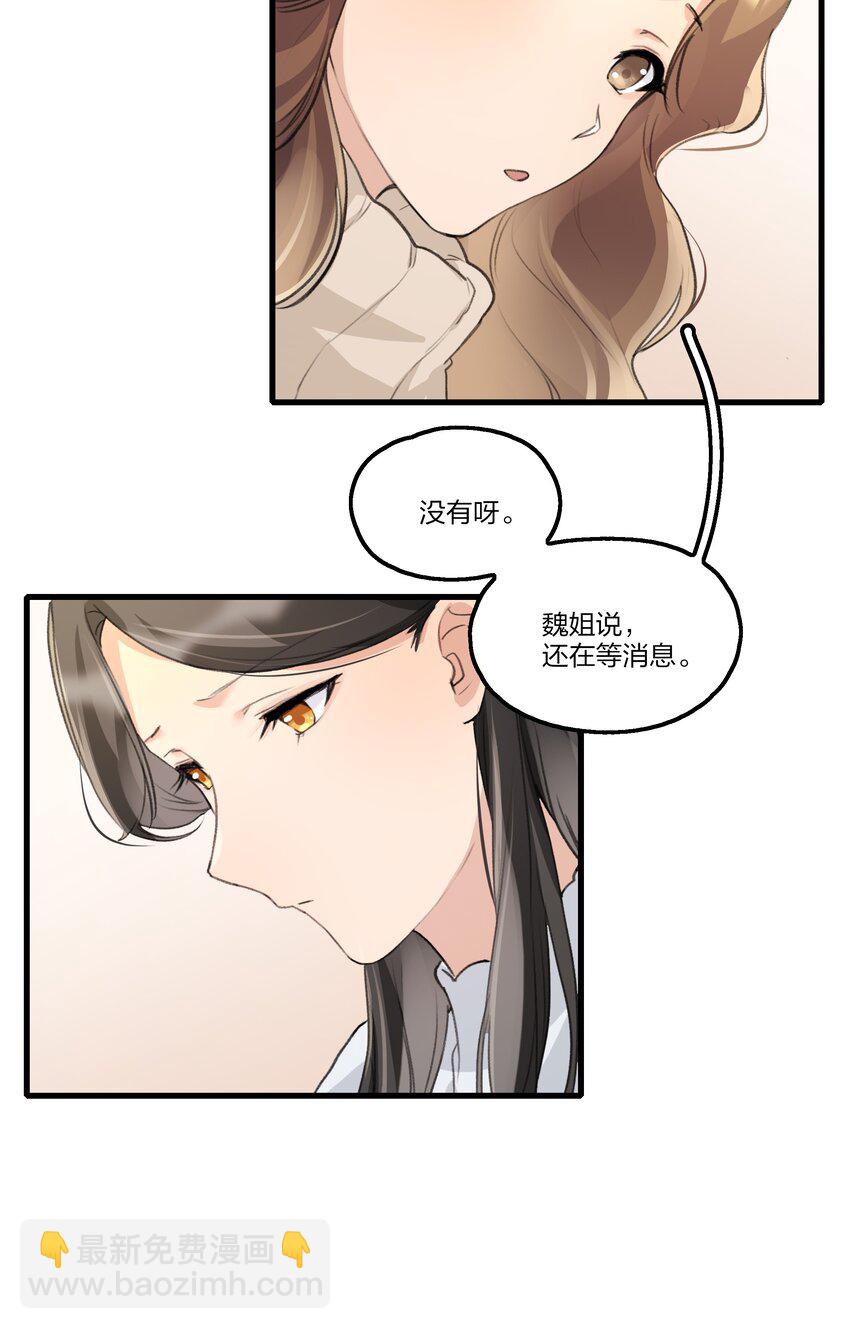 094 这样的时光&hellip;&hellip;-第96话