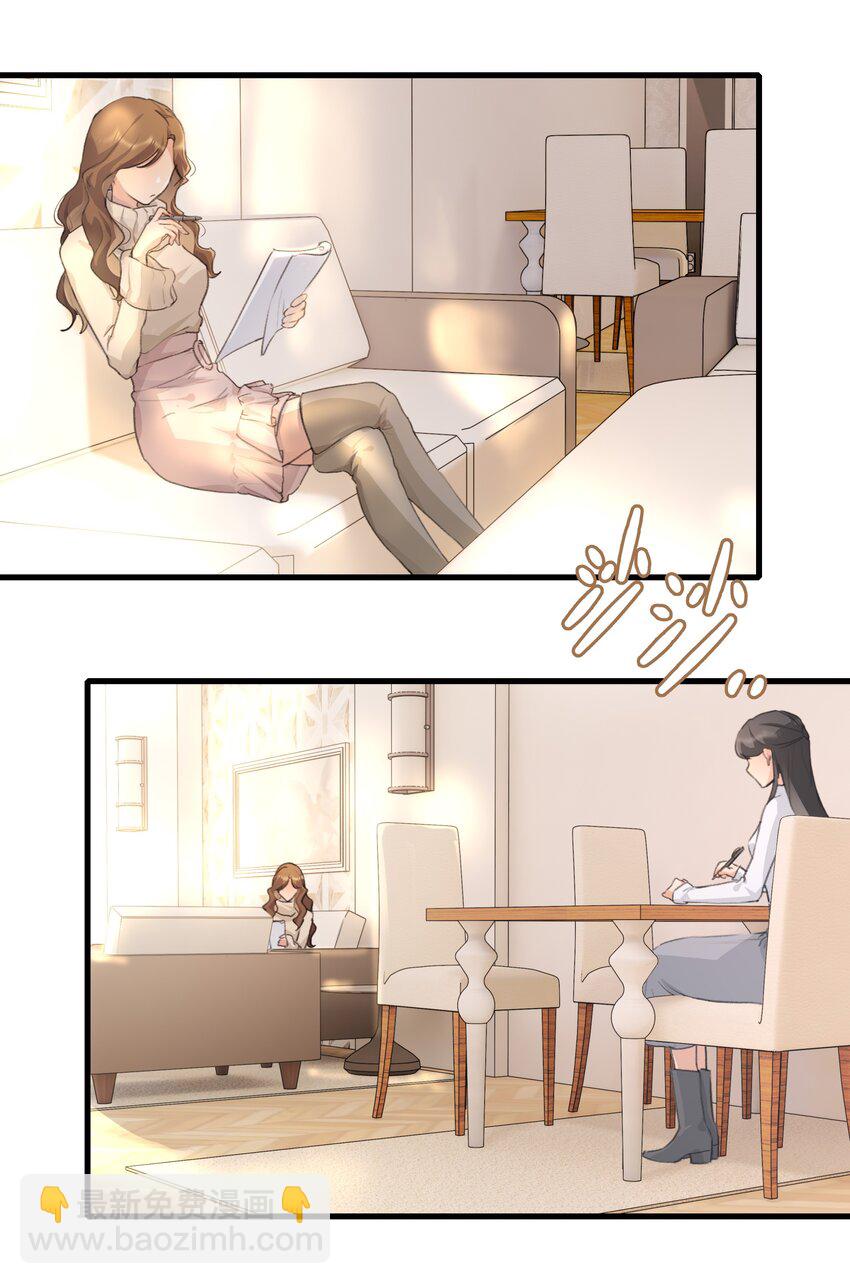 094 这样的时光&hellip;&hellip;-第96话