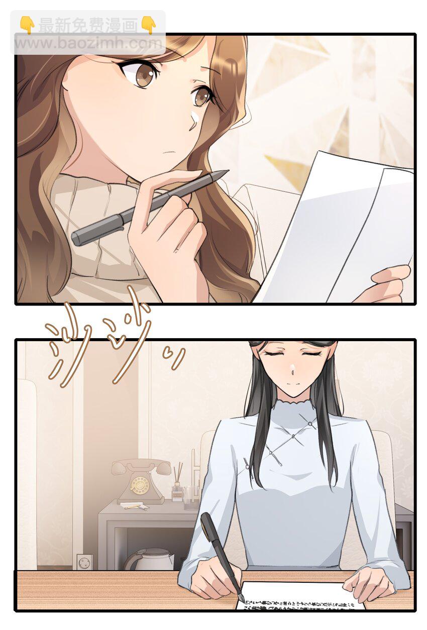 094 这样的时光&hellip;&hellip;-第96话