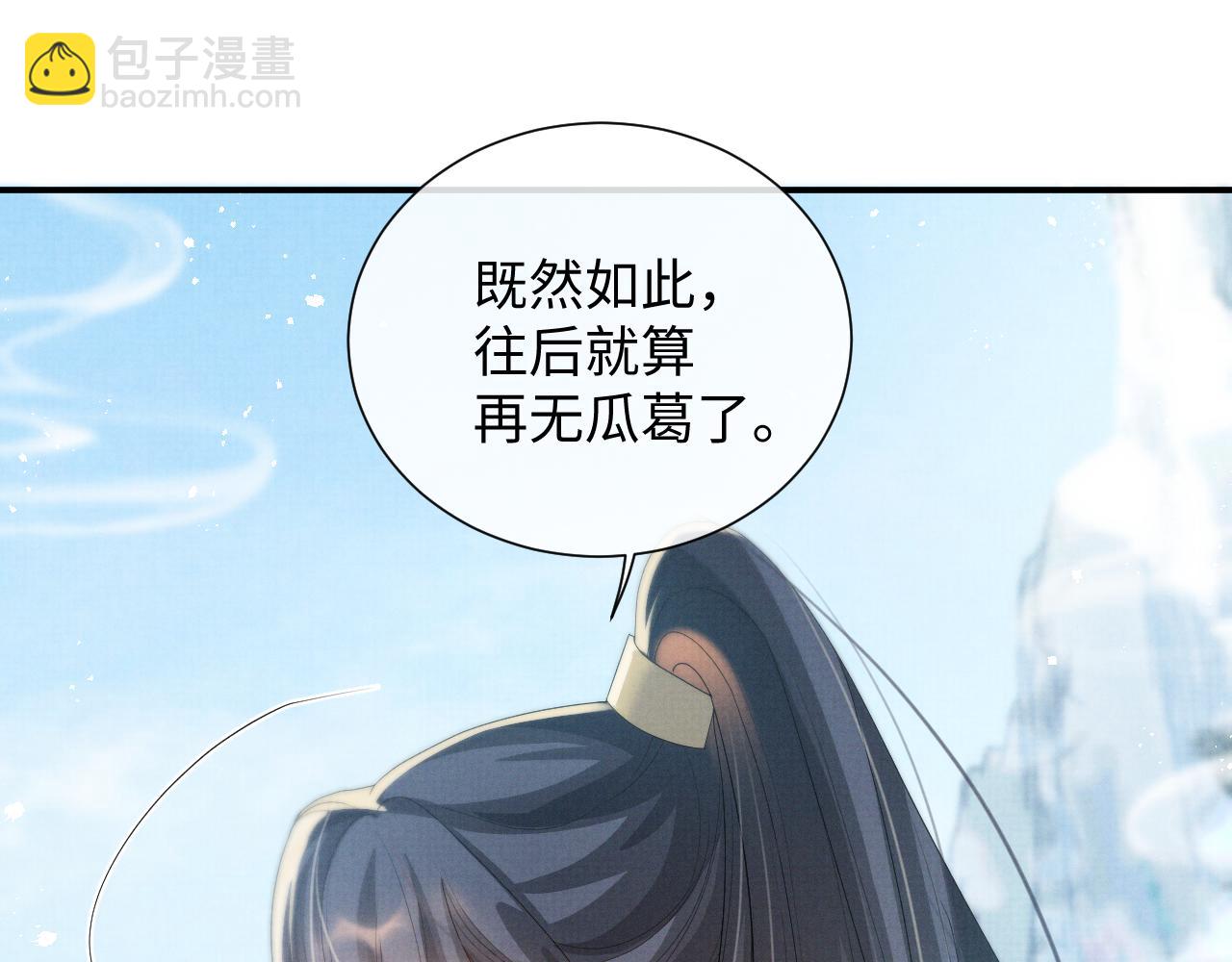 第102话 我不跟你玩了(1/3)-第102话