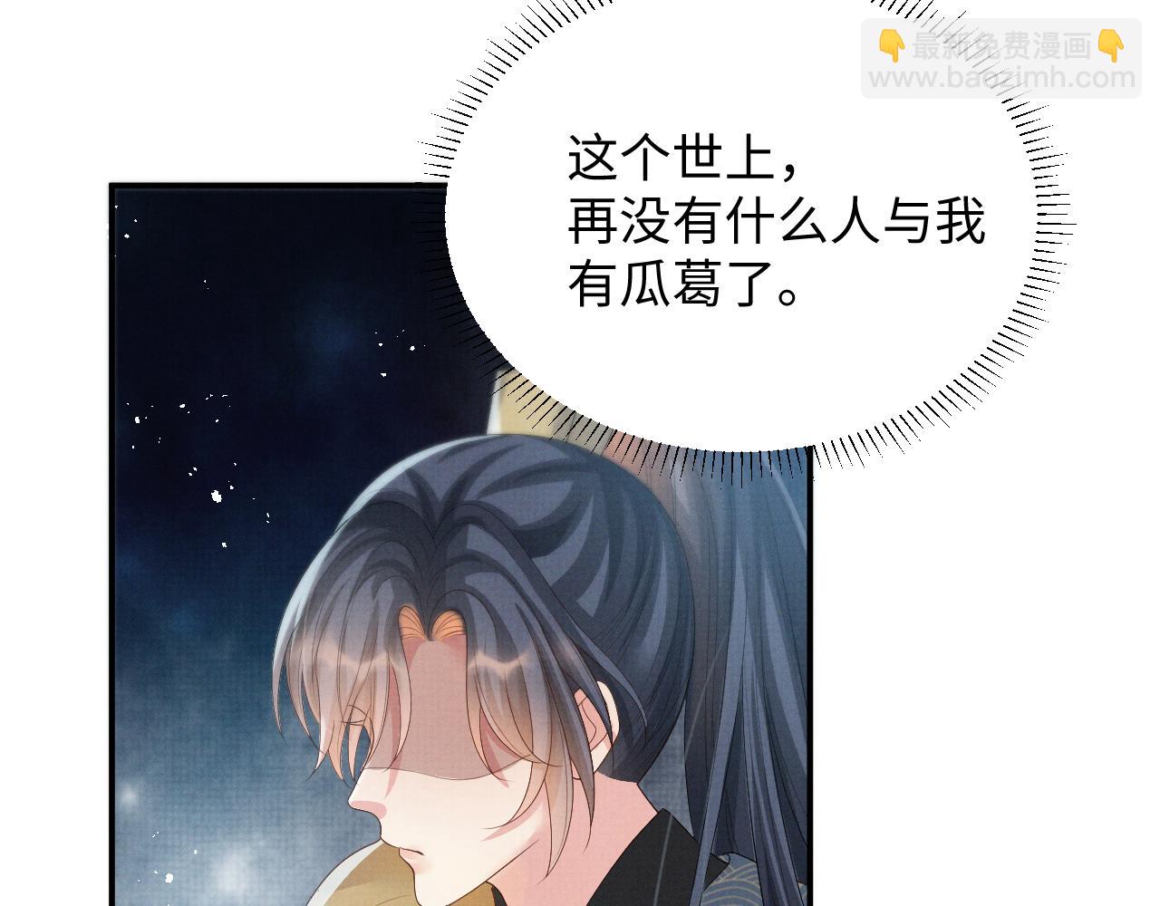 第102话 我不跟你玩了(1/3)-第102话