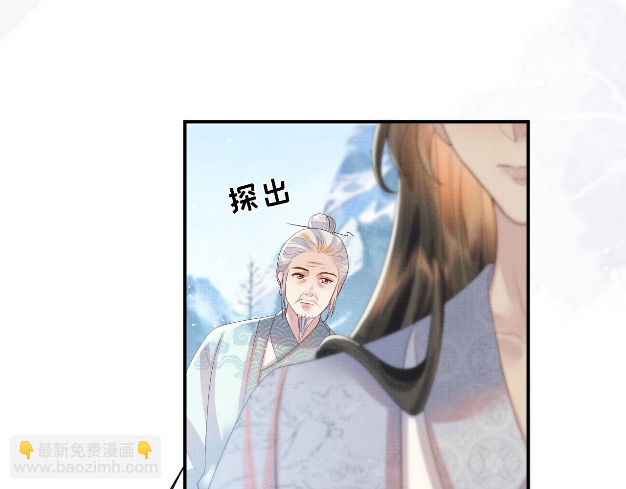 第102话 我不跟你玩了(1/3)-第102话