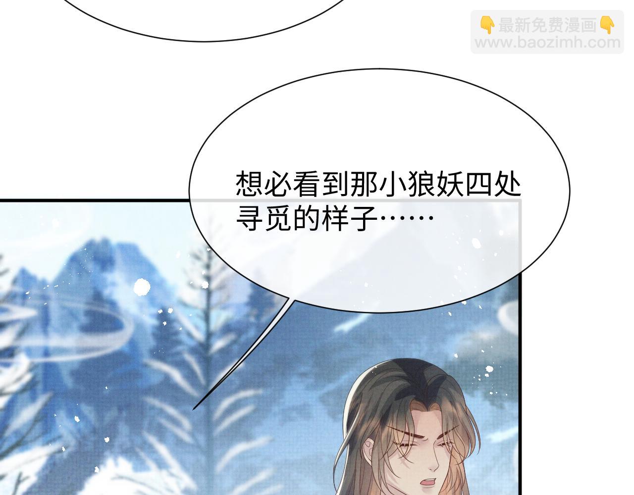 第102话 我不跟你玩了(1/3)-第102话