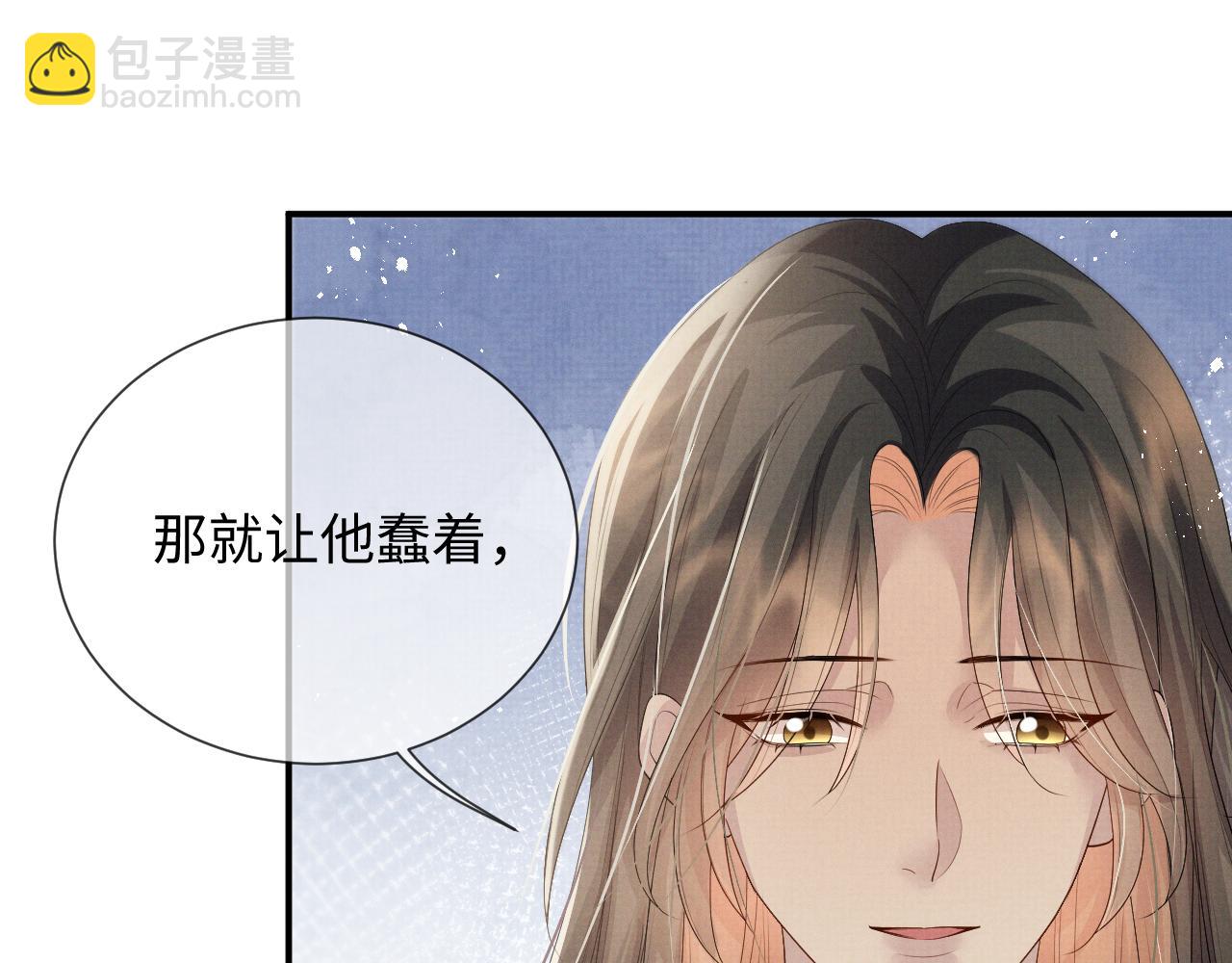 第102话 我不跟你玩了(1/3)-第102话