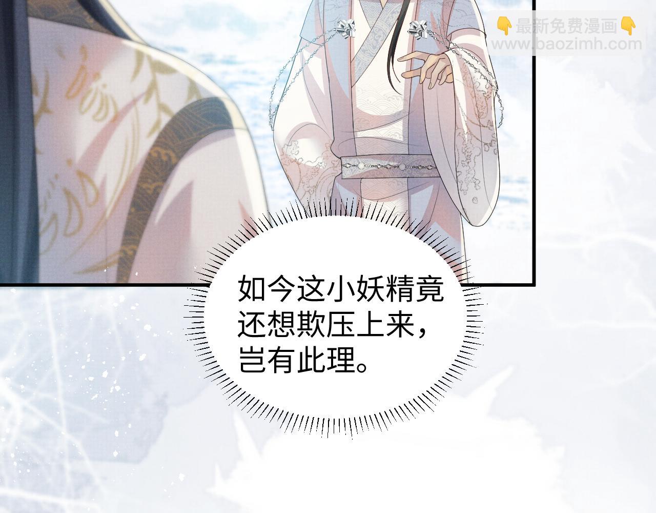 第102话 我不跟你玩了(1/3)-第102话