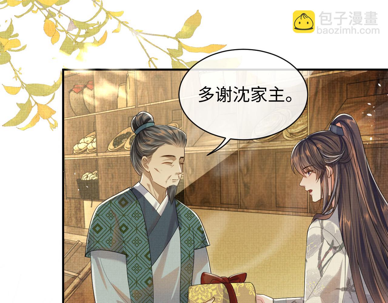 特典1(1/2)-第104话