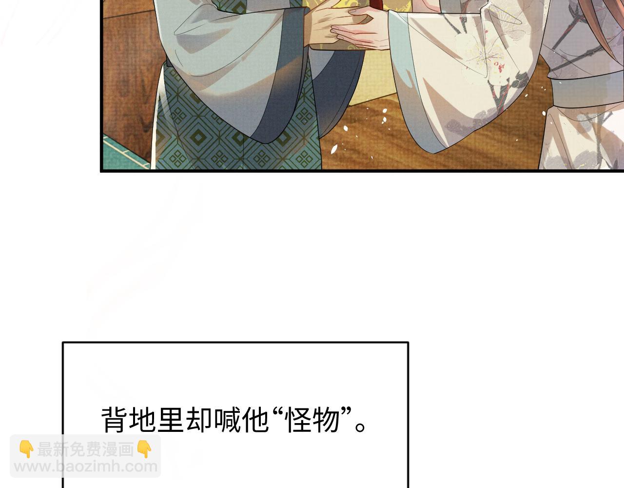 特典1(1/2)-第104话