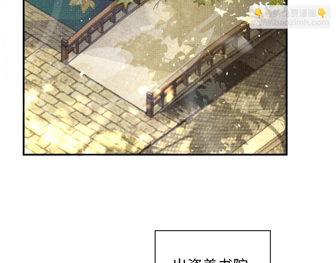 特典1(1/2)-第104话