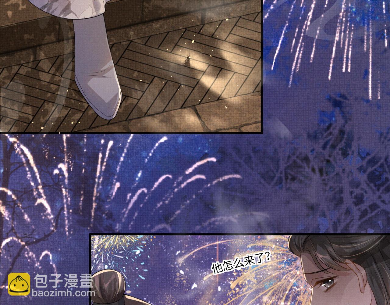 特典1(1/2)-第104话