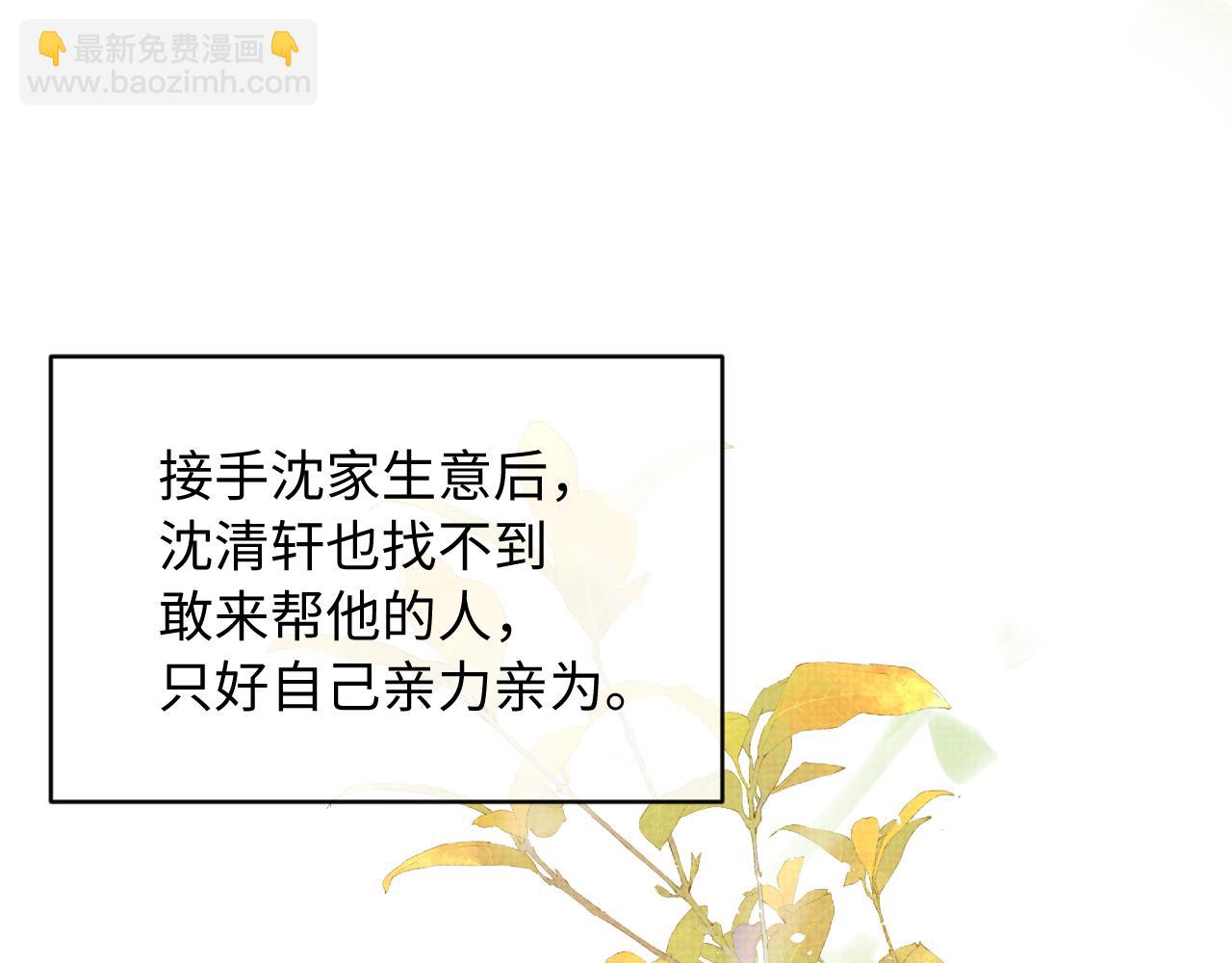 特典1(1/2)-第104话