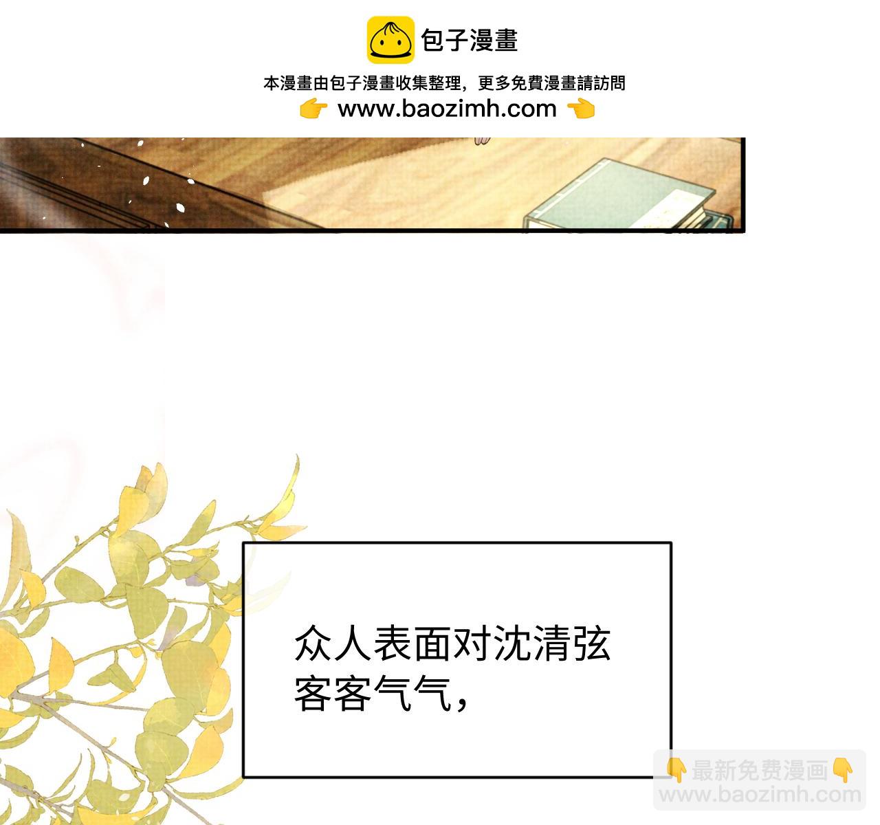 特典1(1/2)-第104话