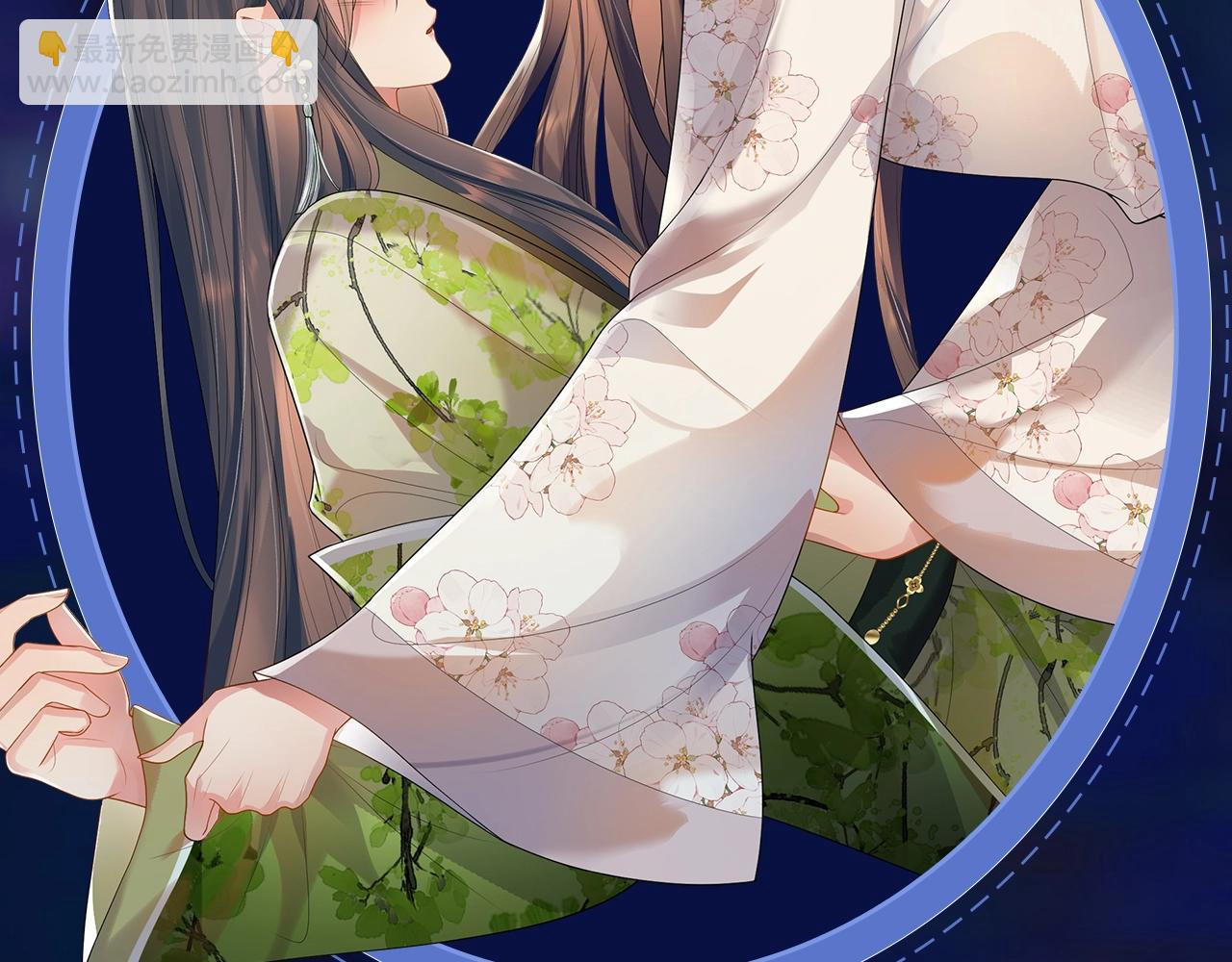 特典祈愿：遇蛇 妖媚绮梦 共坠冶艳情网-第110话