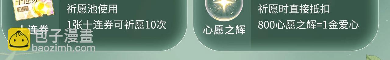 特典公开：3月12日 遇蛇 这毛笔的用法 让&ldquo;为师&rdquo;教教你-第108话