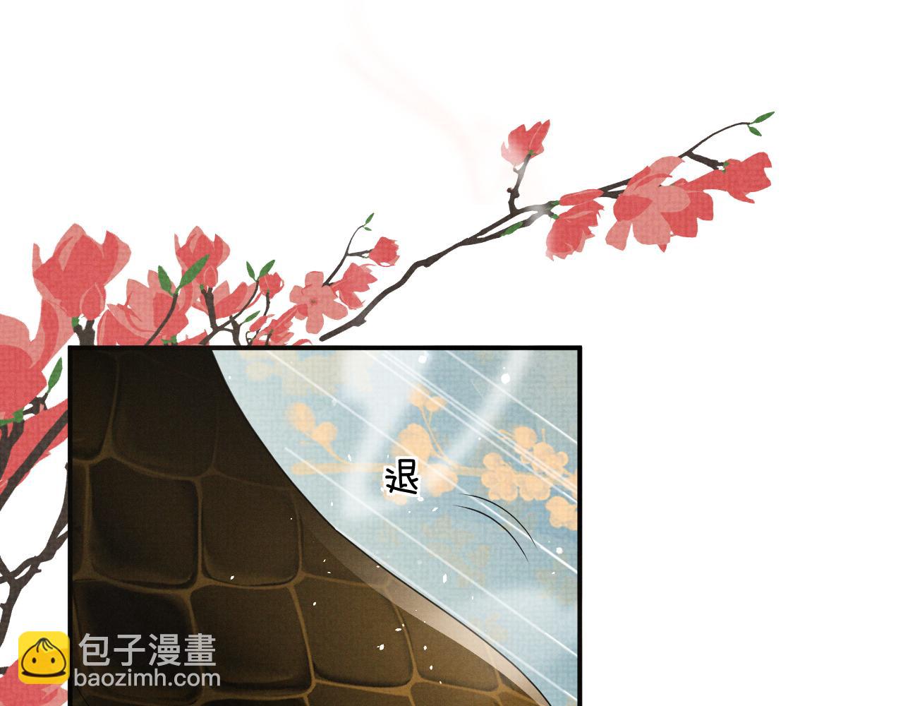 特典4(1/2)-第112话