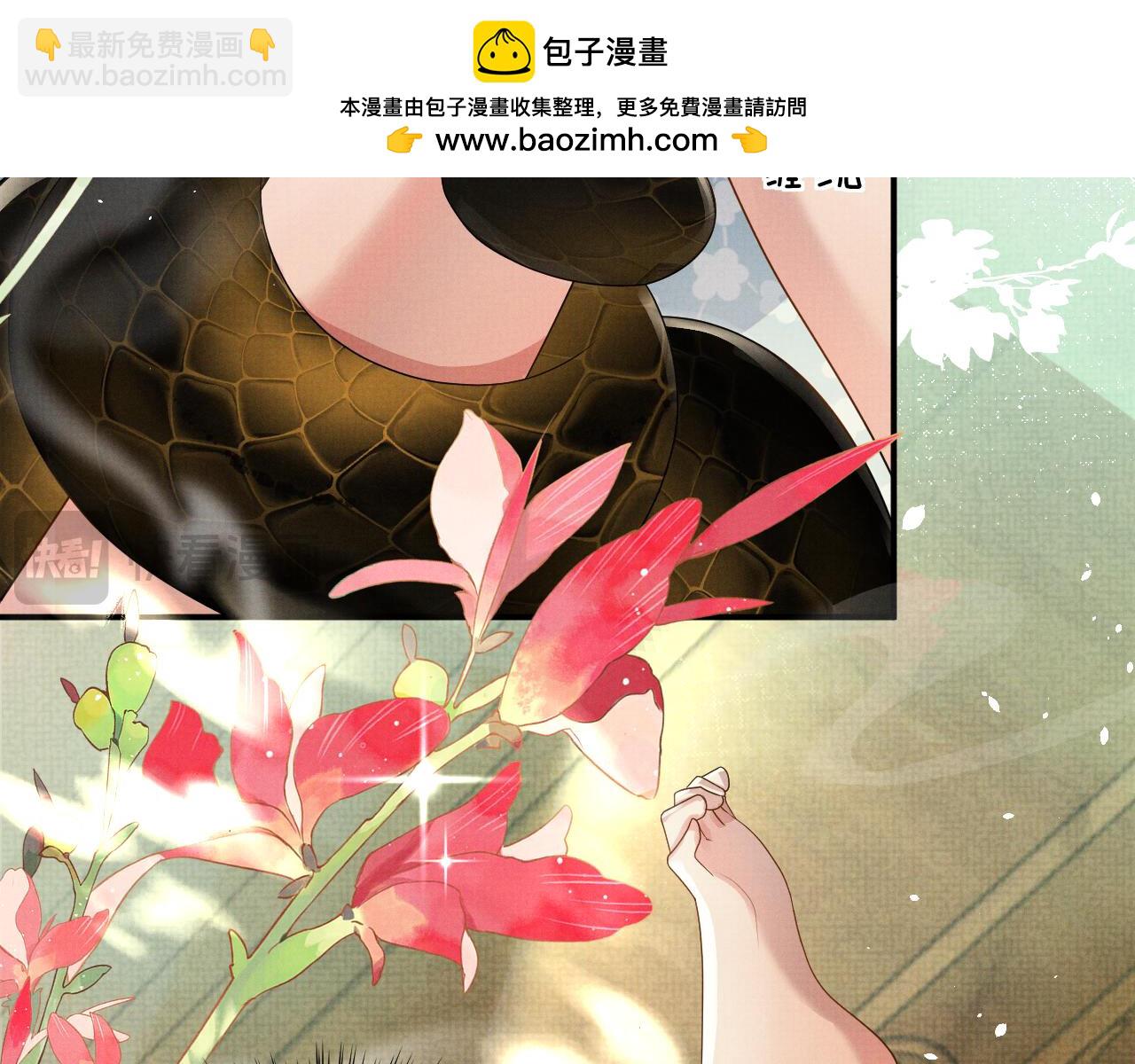 特典4(1/2)-第112话