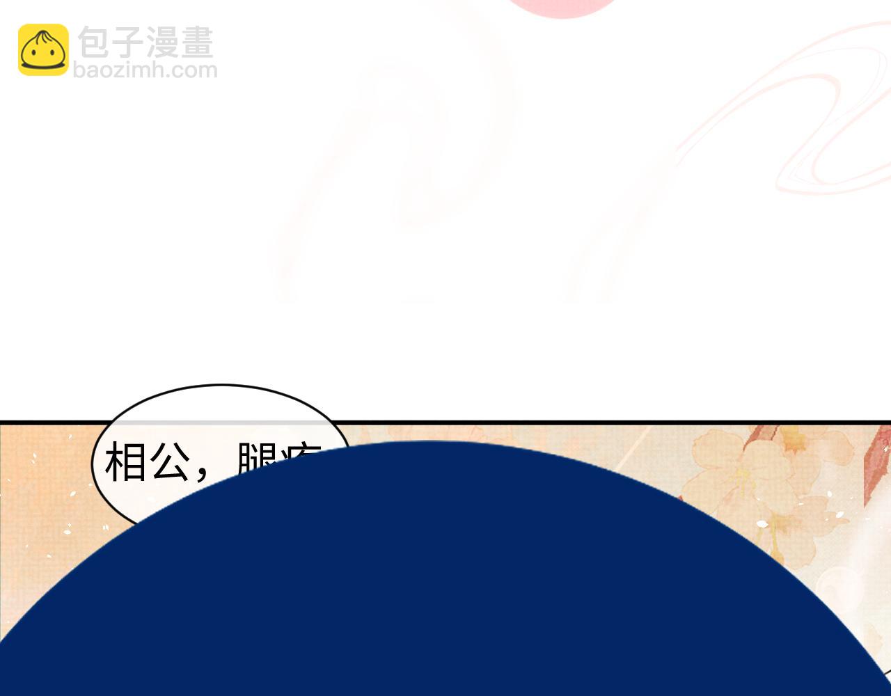 特典4(1/2)-第112话