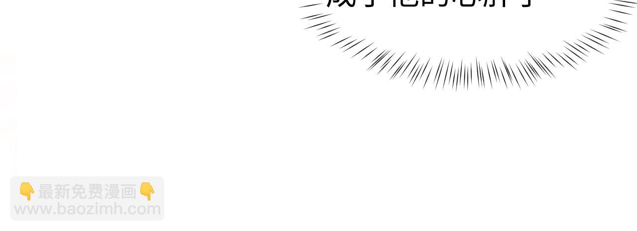 特典4(1/2)-第112话
