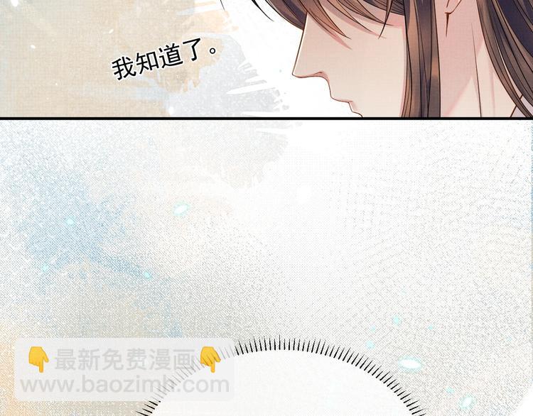 第10话 成亲(1/3)-第10话