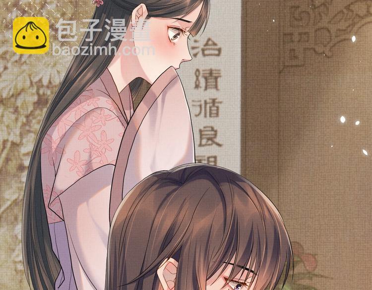 第10话 成亲(1/3)-第10话
