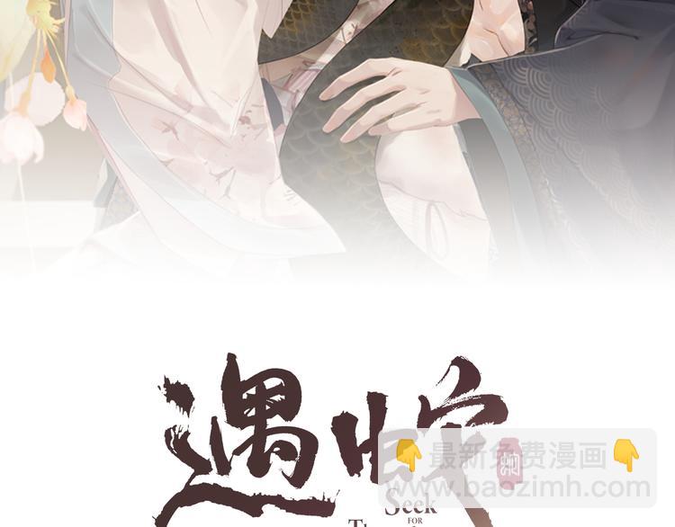第12话 漫漫长夜(1/3)-第12话