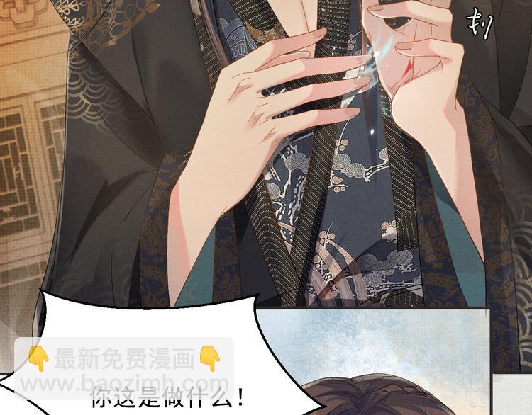 第12话 漫漫长夜(1/3)-第12话