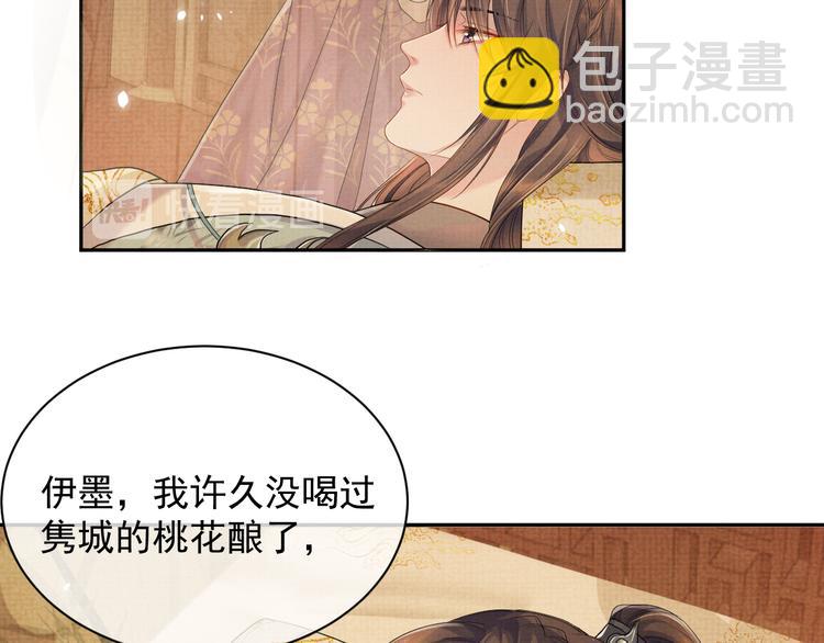 第14话 不会被回应的情感(1/3)-第14话