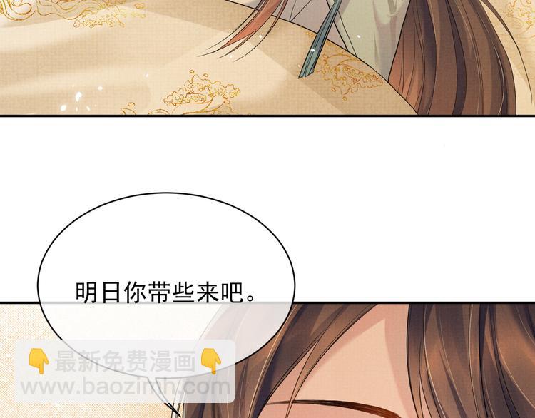 第14话 不会被回应的情感(1/3)-第14话
