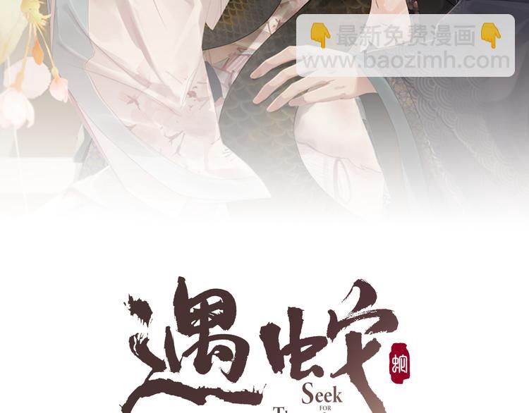 第14话 不会被回应的情感(1/3)-第14话