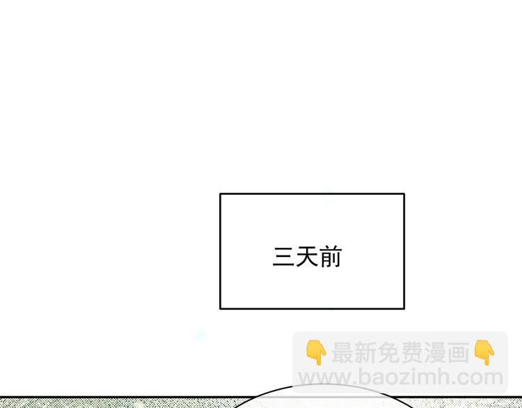 第14话 不会被回应的情感(1/3)-第14话
