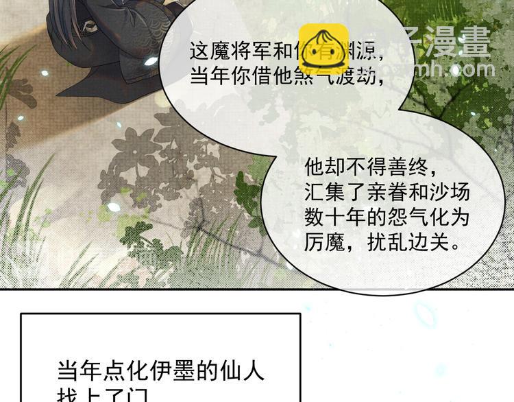 第14话 不会被回应的情感(1/3)-第14话