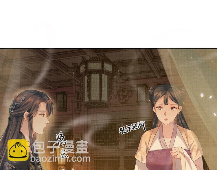 第14话 不会被回应的情感(1/3)-第14话