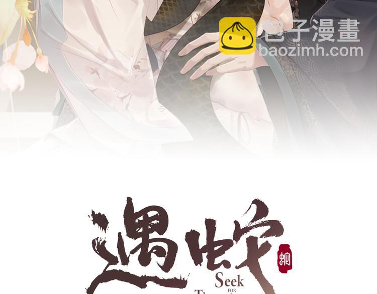 第16话 你自己来(1/3)-第16话