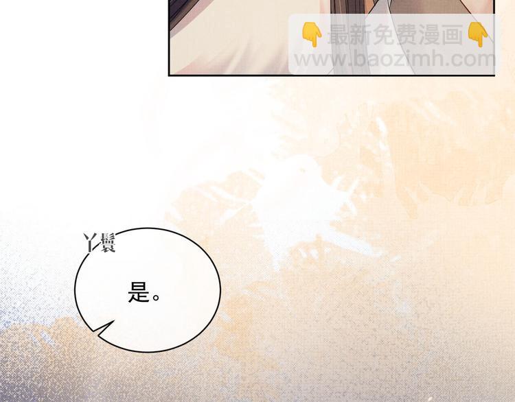 第16话 你自己来(1/3)-第16话