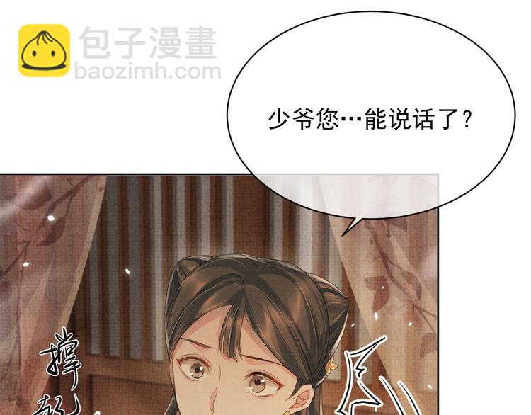 第16话 你自己来(1/3)-第16话