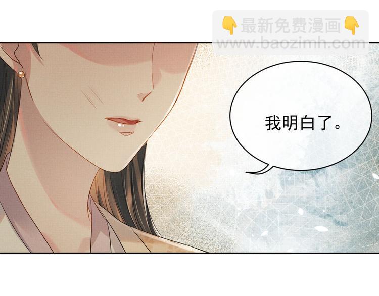 第16话 你自己来(1/3)-第16话