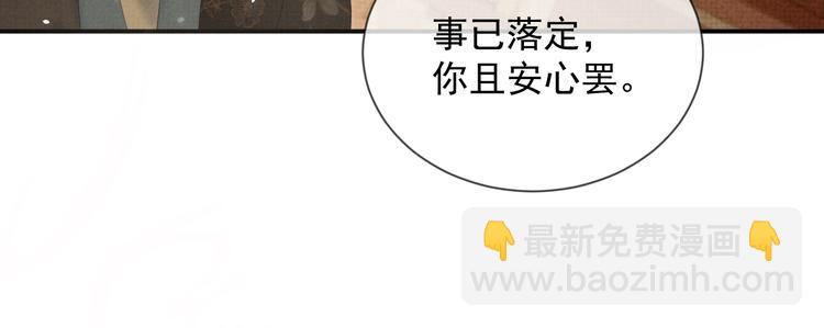 第18话 何其有幸 让我遇见你(1/3)-第18话