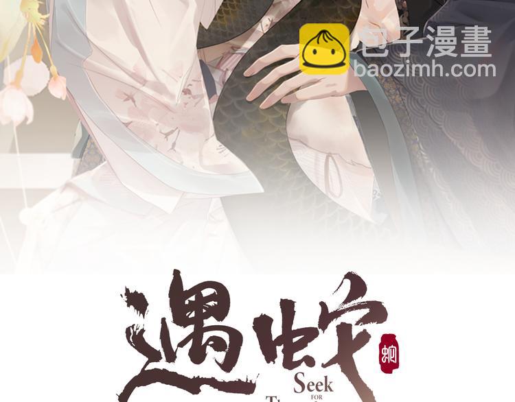 第20话 表明心意(1/3)-第20话