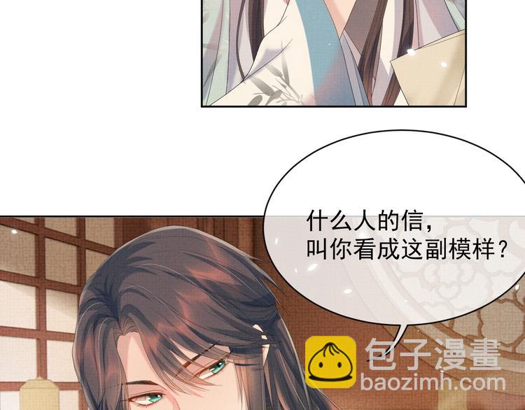 第20话 表明心意(1/3)-第20话